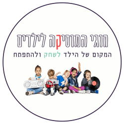 באנר חוגי המוסיקה