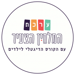 באנר ערכת המלחין